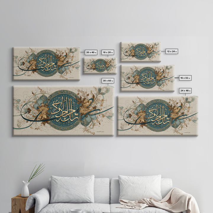 Teal Gold Arabic Calligraphy Framed Canvas Print, Islamic Wall Art, Floral Home Decor, Eid Gift, Elegant Living Room Decor