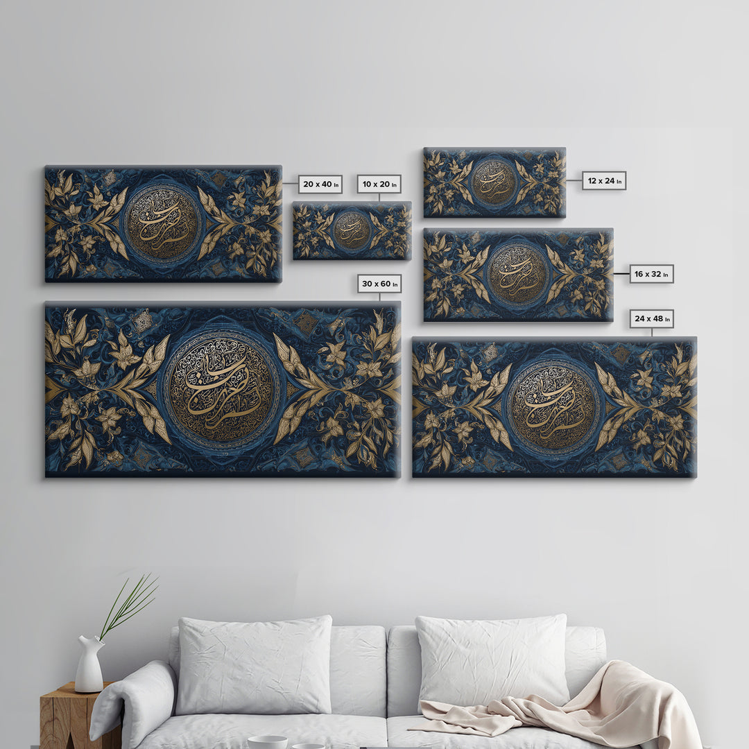 Ornate Arabic Calligraphy In Blue And Gold Framed Canvas Print, Islamic Wall Art, Quran Decor, Elegant Muslim Home Decor, Housewarming Gift