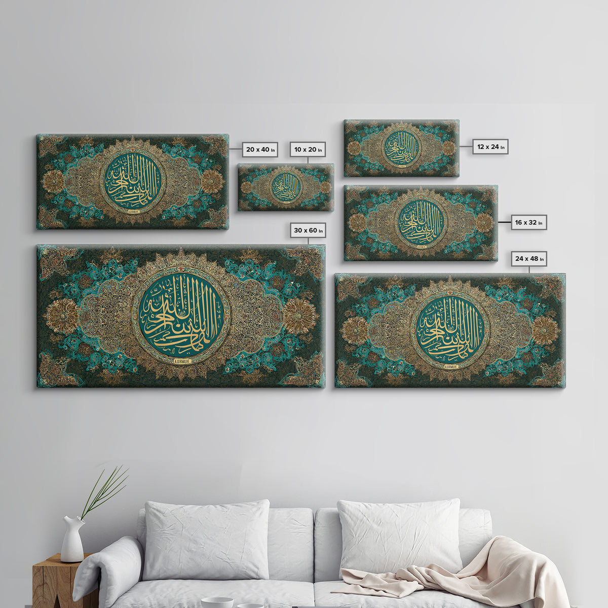 Gold Teal Islamic Calligraphy Framed Canvas Print, Quran Wall Art, Arabic Calligraphy, Muslim Home Decor And Eid Gift For Prayer Room