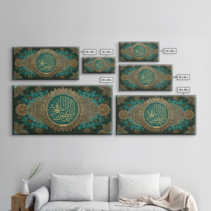 Gold Teal Islamic Calligraphy Framed Canvas Print, Quran Wall Art, Arabic Calligraphy, Muslim Home Decor And Eid Gift For Prayer Room