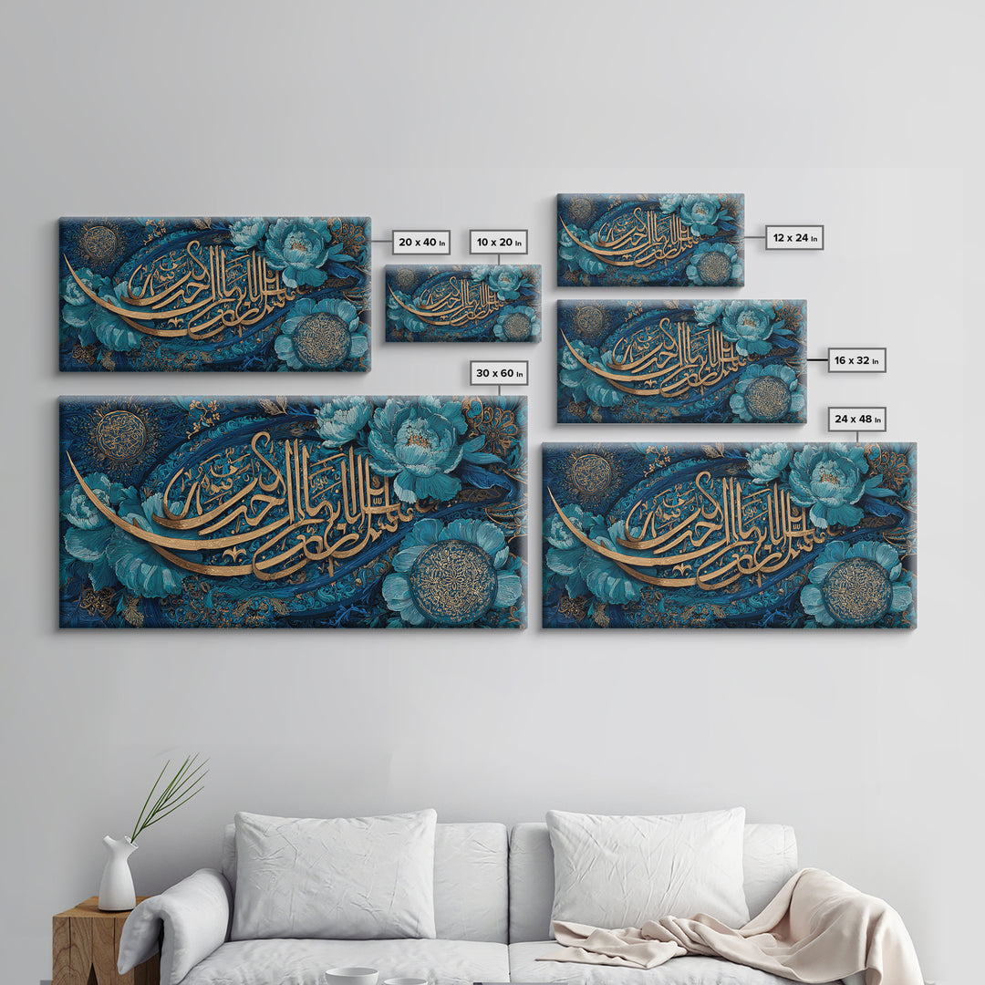 Turquoise Arabic Calligraphy And Floral Wall Art, Islamic Canvas Print, Quran Home Decor For Prayer Room And Muslim Housewarming Gift