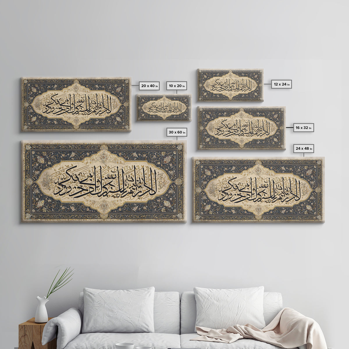 Ornate Arabic Calligraphy Framed Canvas Print, Islamic Wall Art, Quran Verse Decor, Luxury Muslim Housewarming Gift Idea