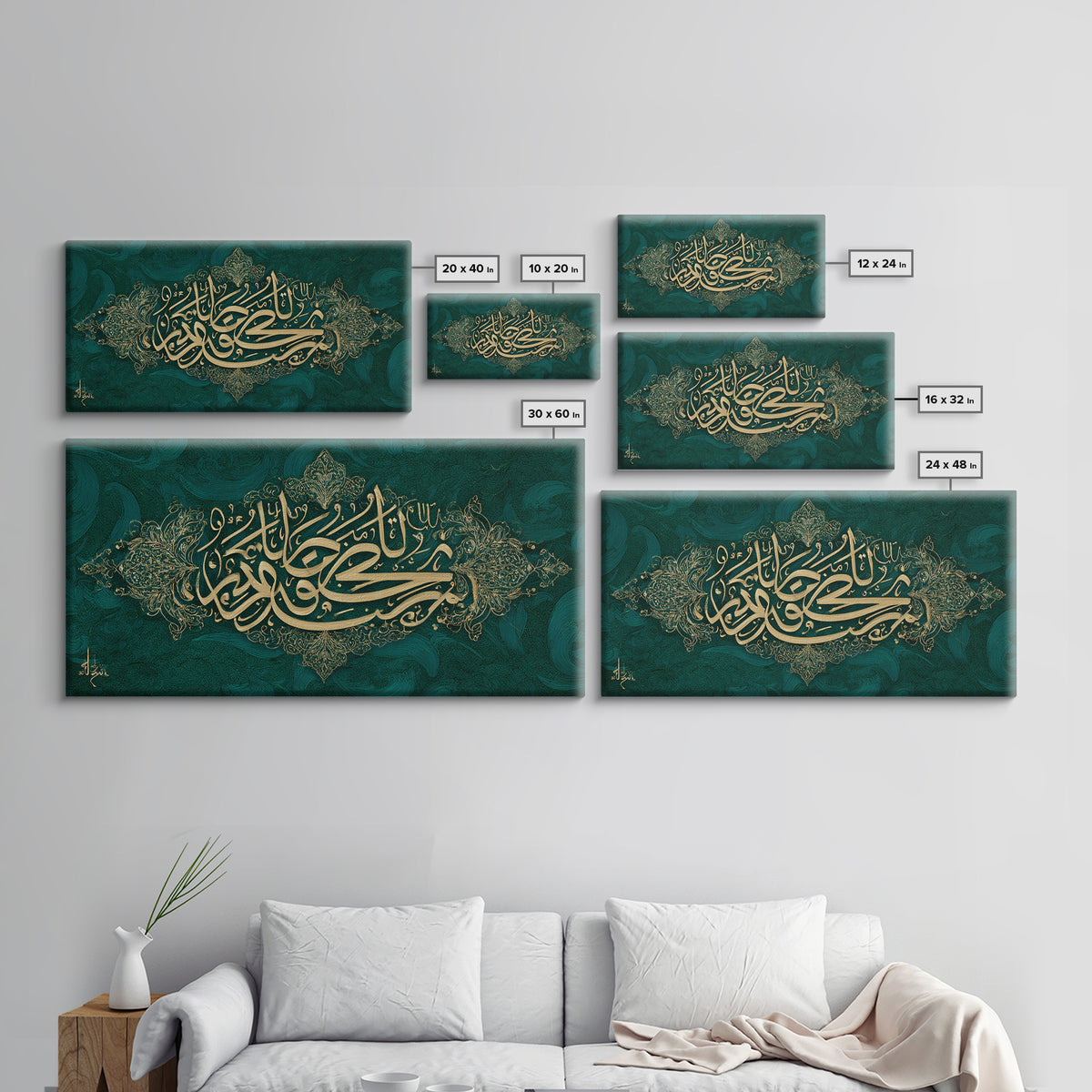 Emerald Gold Arabic Calligraphy Framed Canvas Print, Islamic Wall Art, Teal Green Wall Decor, Elegant Spiritual Home Decor Gift