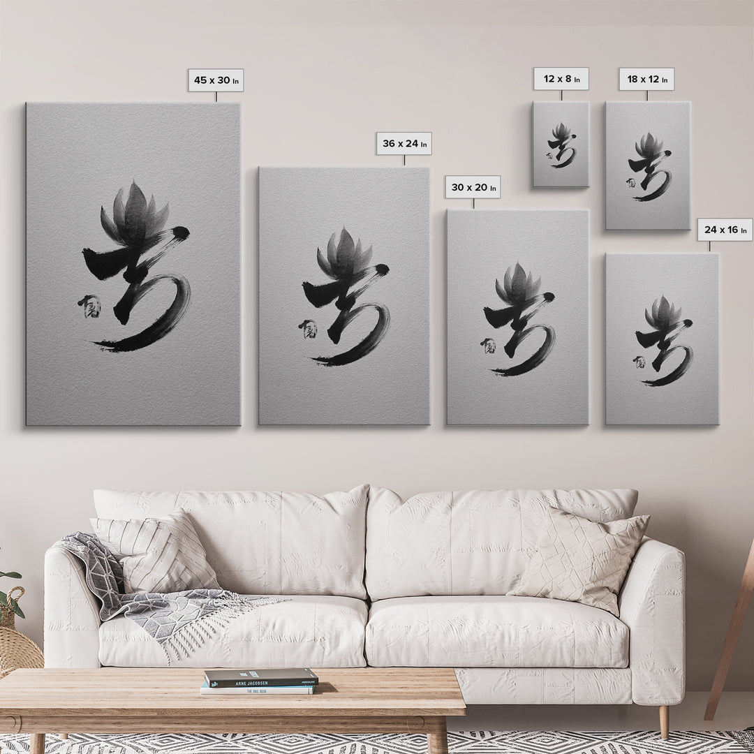 Traditional Asian Ink Bamboo Painting Minimalist Botanical Wall Art Print For Zen Home Decor Framed Canvas Print