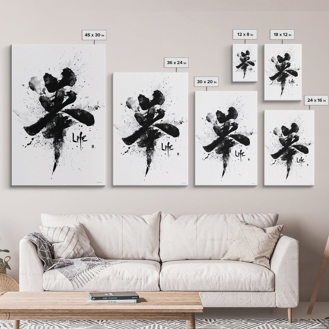Abstract Black And White Ink Calligraphy Art With Splatter Effect Life Quote Framed Wall Art Print Minimalist Home Decor
