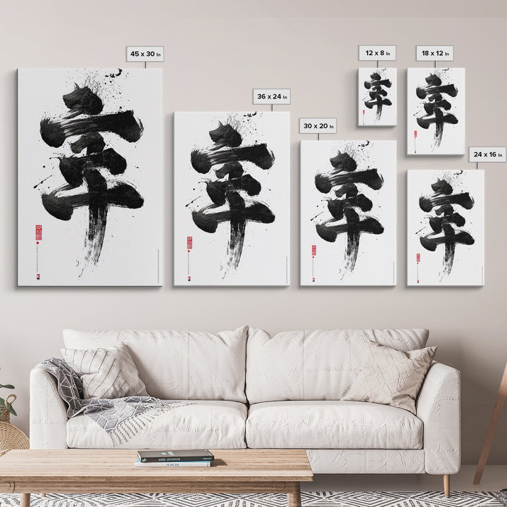 Bold Black Abstract Ink Art With Dynamic Brushstrokes Wall Art Modern Contemporary Canvas Print For Home Decor