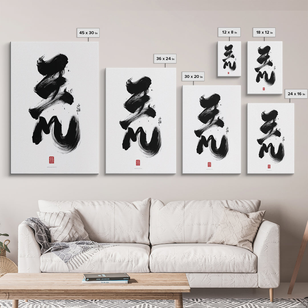 Elegant Japanese Calligraphy Ink Painting Minimalist Wall Art Black And White Original Art Canvas Print