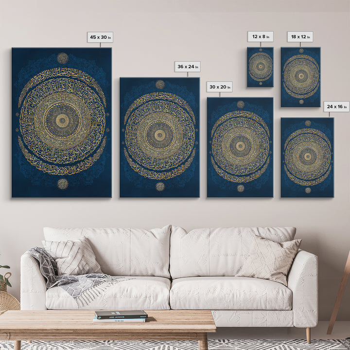 Intricate Golden Arabic Calligraphy Framed Canvas Print Luxury Islamic Wall Art For Spiritual Home Decor