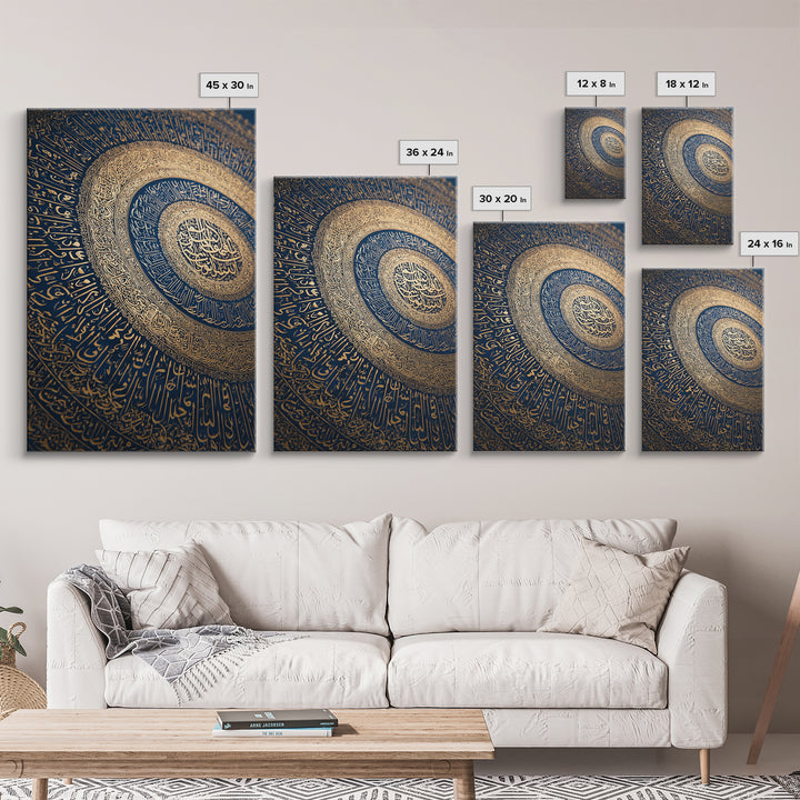 Golden Arabic Calligraphy On Blue Background Islamic Wall Art Framed Canvas Print For Spiritual Home Decor And Gift
