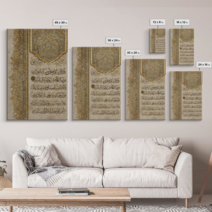 Intricate Gold Islamic Calligraphy Wall Art Print Featuring Elegant Quranic Design For Spiritual Home Decor And Prayer Room