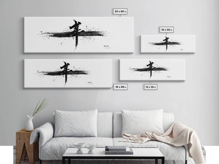 Bold Japanese Calligraphy Wall Art, Black And White Canvas Print, Zen Ink Painting, Minimalist Office Decor, Japandi Home Decor