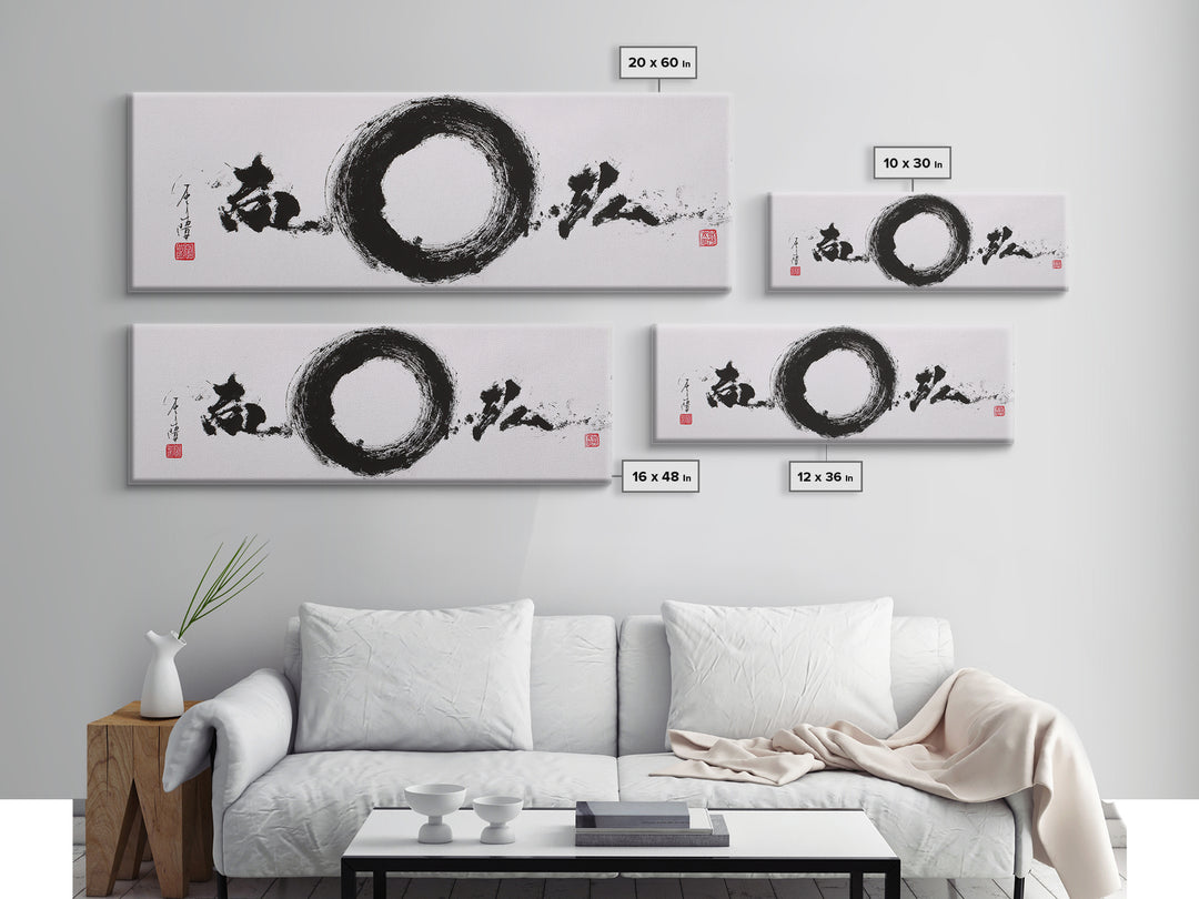 Enso Circle Japanese Calligraphy Wall Art, Black And White Zen Canvas Print For Meditation Room And Minimalist Decor Gift