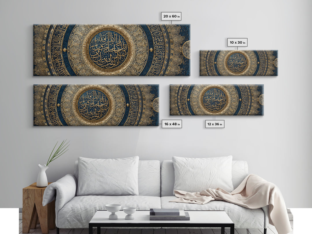 Intricate Islamic Calligraphy Art Circular Design Large Wall Art Framed Canvas Print For Spiritual Decor