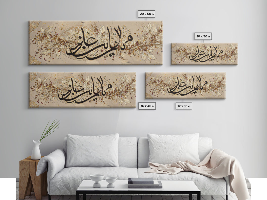 Elegant Classic Arabic Calligraphy Art With Gold Leaf Feathers Traditional Handmade Canvas Print
