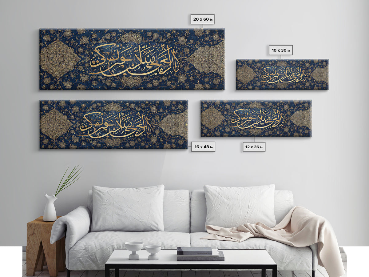 Elegant Arabic Calligraphy In Gold Over Intricate Blue Floral Pattern Framed Canvas Print For Islamic Wall Decor