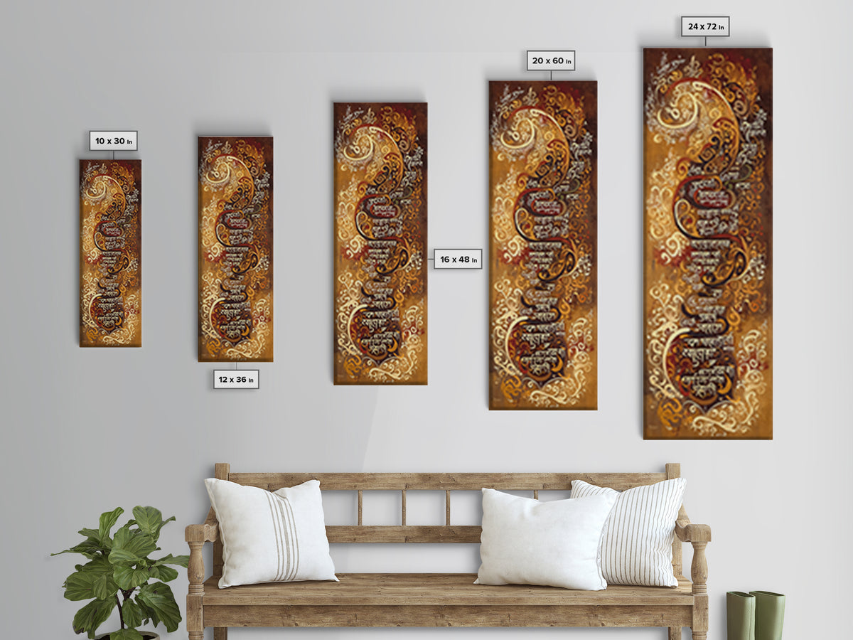 Golden Paisley African Script Wall Art, Ornate Brown Calligraphy Canvas, Boho Afrocentric Decor, Cultural Statement Print