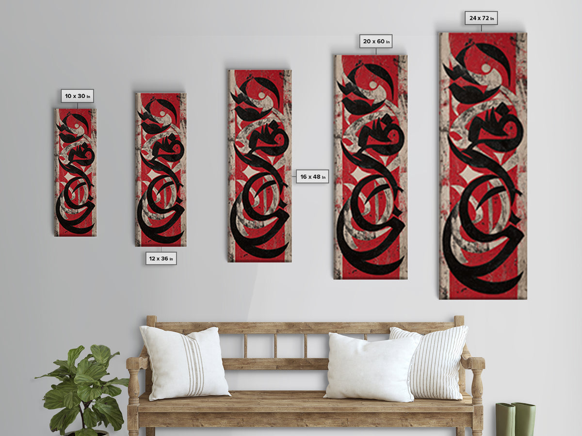 Red Black Tribal Abstract Wall Art, Modern African Canvas Print, Bold Grunge Calligraphy Poster, Afrocentric Art Decor Gift