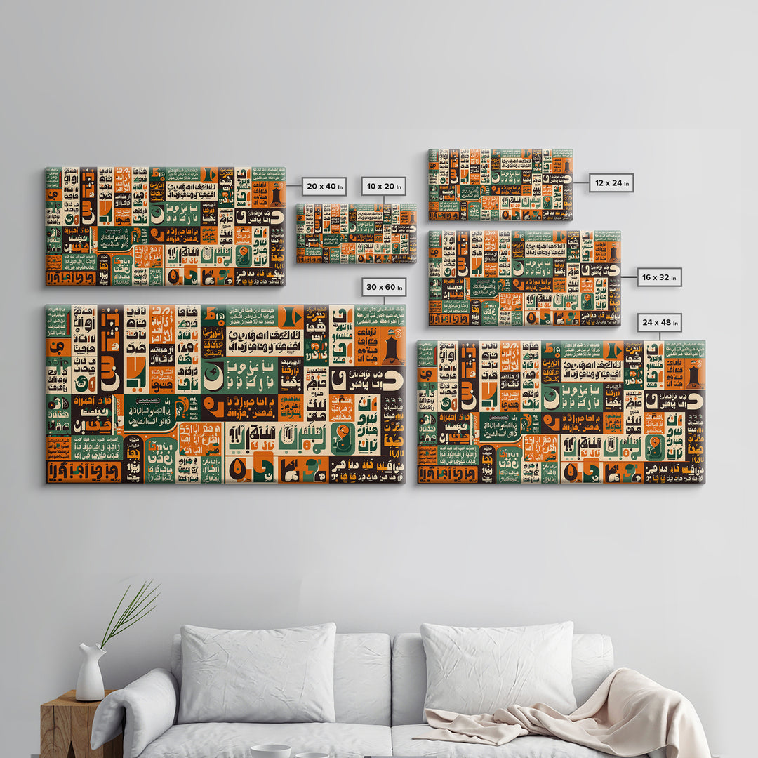Orange Green Arabic Calligraphy Mosaic Wall Art, Afrocentric Abstract Poster, Cultural Home Decor, Modern Ethnic Canvas Print