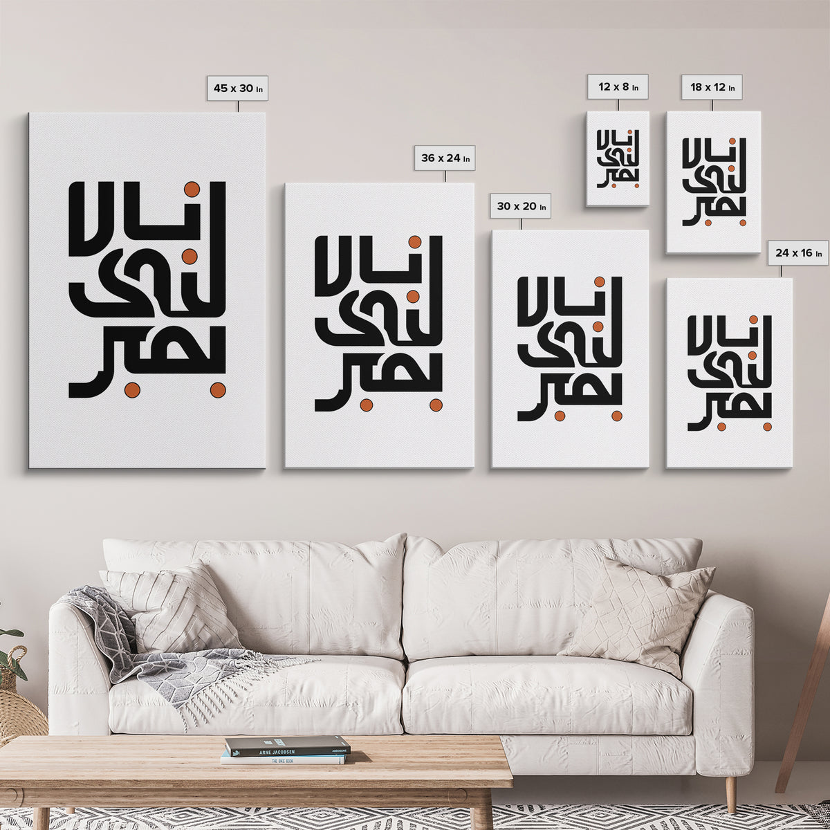 Minimal Arabic Calligraphy Wall Art, Black And Orange Typography Canvas Print, Modern Islamic Decor, Abstract Office Poster Gift