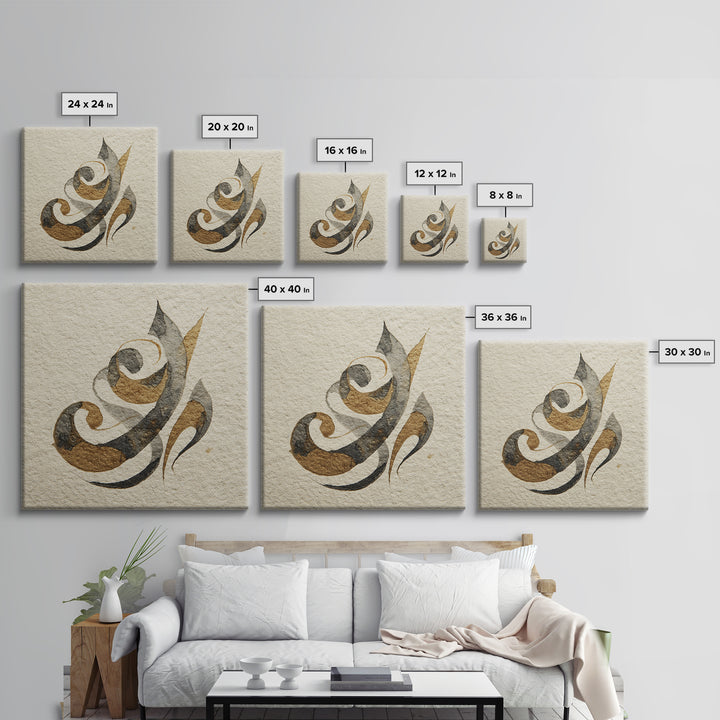 Arabic Ornamental Curves as Non Readable Art Framed Canvas Print, Calligraphy Art, Gallery Wall Set, Living Room Decor, Script, CAL-1x1-51