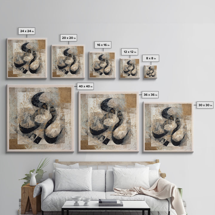 Arabic Ornamental Curves as Non Readable Art Canvas Print, Calligraphy Art, Wall Art, Living Room Decor, Fine Art, Script, CAL-1x1-99