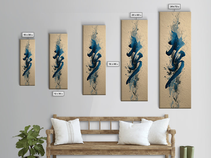Modern Calligraphy Wave Canvas Print, Calligraphy Art, Minimalist Wall Art, Living Room Decor, Script, Statement Artwork, CAL-1x3-22