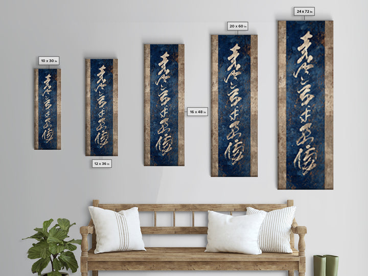 Layered Copper Ink Strokes on Dark Navy Framed Canvas Print, Calligraphy Art, Modern Decor, Living Room Decor, Fine Art, Script, CAL-1x3-66