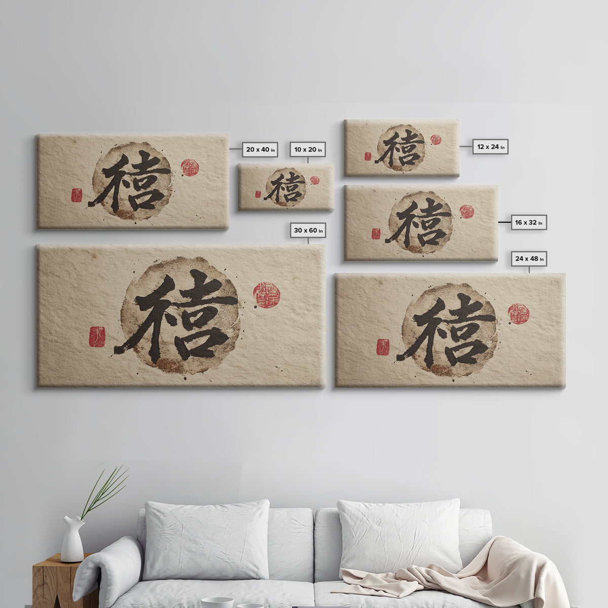 Japanese Brush Mark Circle Canvas Print, Calligraphy Art, Wall Decor, Living Room Decor, Fine Art, Script, Modern Wall Art, CAL-2x1-48