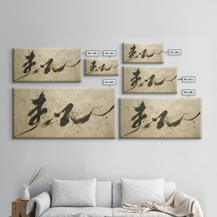 Minimal Black Calligraphy Rhythm Framed Canvas Print, Calligraphy Art, Boho Decor, Living Room Decor, Fine Art, Script, CAL-2x1-75