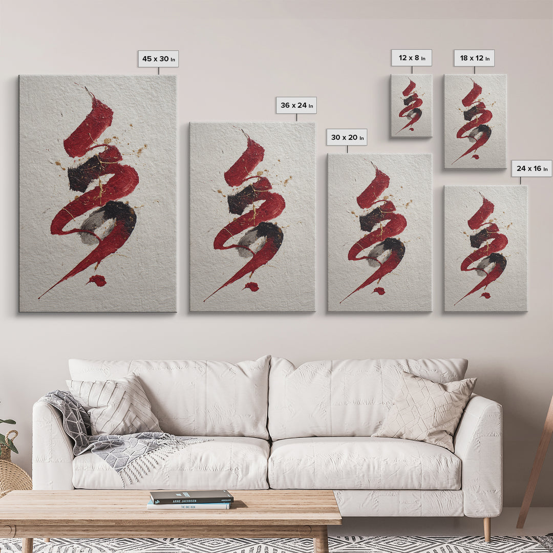 Bold Red Brushstroke Seal Abstraction Canvas Print, Calligraphy Art, Fine Art Print, Living Room Decor, Fine Art, Script, CAL-2x3-27