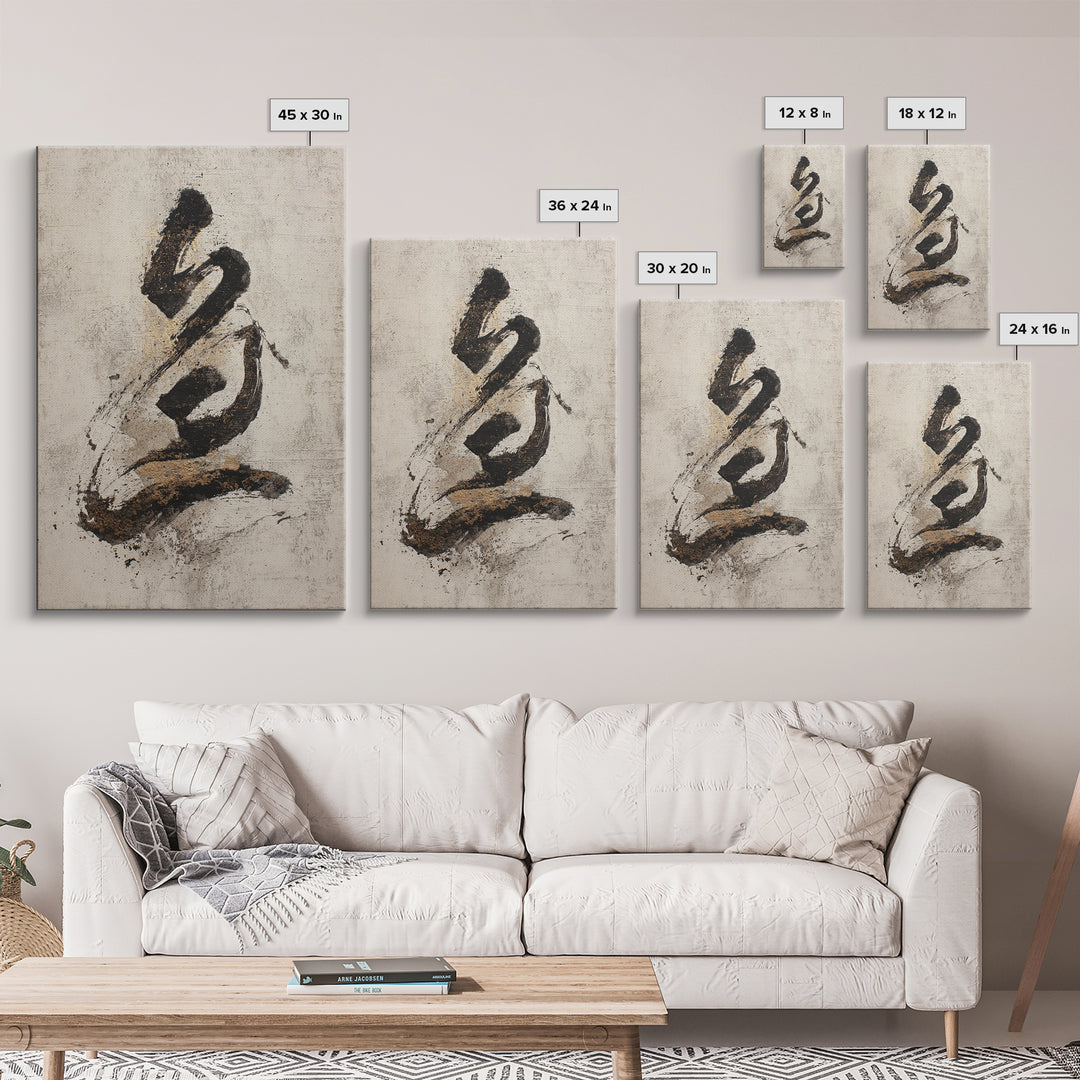 Expressive Musical Rhythm Painted as Ink Strokes Canvas Print, Calligraphy Art, Contemporary Art, Living Room Decor, Script, CAL-2x3-80