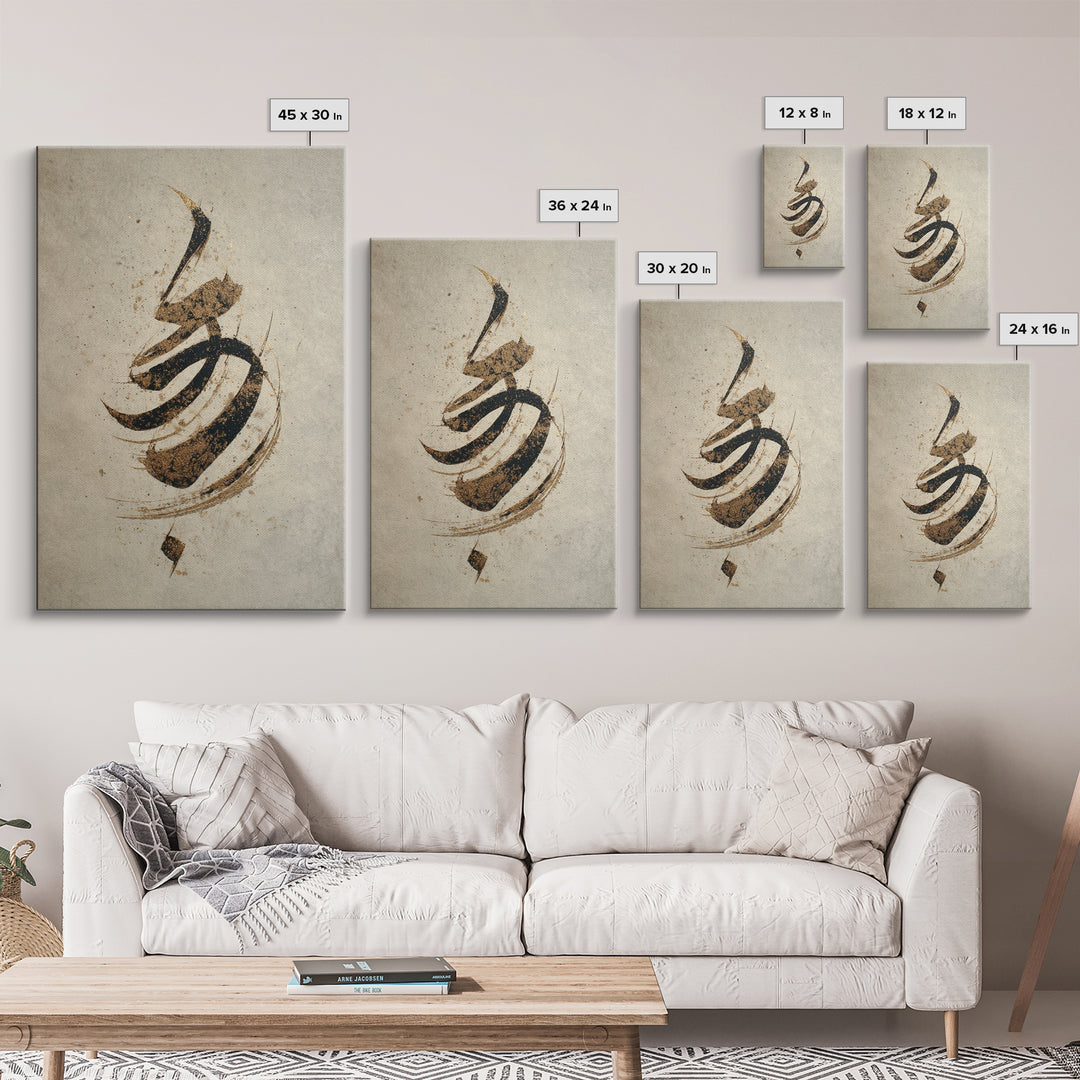 Calligraphic Bird Shape Formed from Flowing Lines Framed Canvas Print, Calligraphy Art, Print, Living Room Decor, Script, CAL-2x3-88