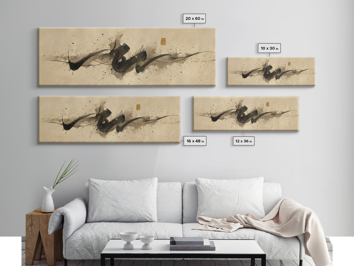 Minimal Black Calligraphy Rhythm Framed Canvas Print, Calligraphy Art, Boho Decor, Living Room Decor, Fine Art, Script, CAL-3x1-23