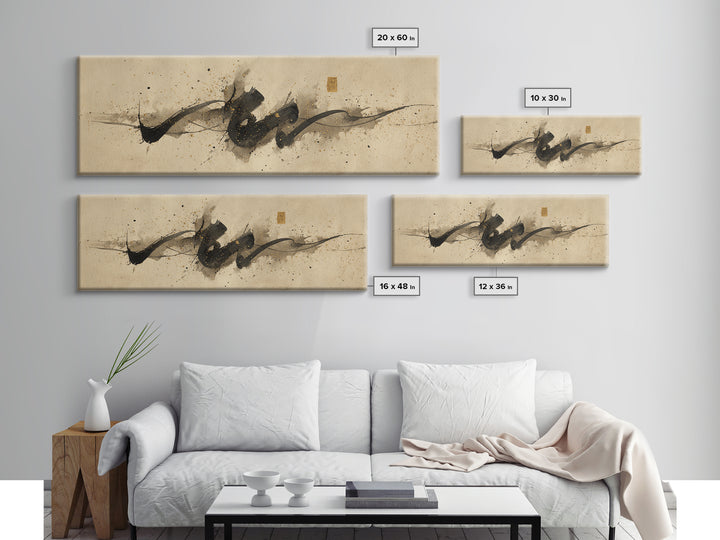 Minimal Black Calligraphy Rhythm Framed Canvas Print, Calligraphy Art, Boho Decor, Living Room Decor, Fine Art, Script, CAL-3x1-23
