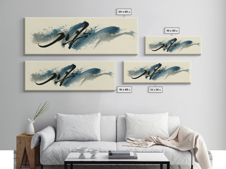 Modern Calligraphy Wave Canvas Print, Calligraphy Art, Digital Print, Living Room Decor, Fine Art, Script, Wall Art Printable, CAL-3x1-26