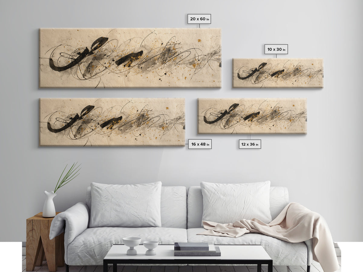 Monochrome Brush Alphabet Fragments as Abstract Texture Canvas Print, Calligraphy Art, Watercolor Art, Living Room Decor, CAL-3x1-53