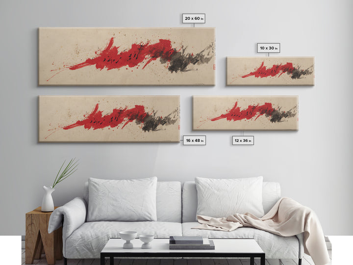 Bold Red Brushstroke Seal Abstraction Framed Canvas Print, Calligraphy Art, Wall Art, Living Room Decor, Fine Art, Script, CAL-3x1-59