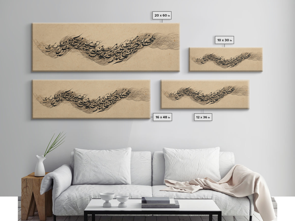 Calligraphic Bird Shape Formed from Flowing Lines Framed Canvas Print, Calligraphy Art, Wall Art, Living Room Decor, Script, CAL-3x1-72