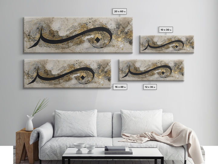 Arabic Ornamental Curves as Non Readable Art Canvas Print, Calligraphy Art, Room Decor, Living Room Decor, Fine Art, Script, CAL-3x1-91