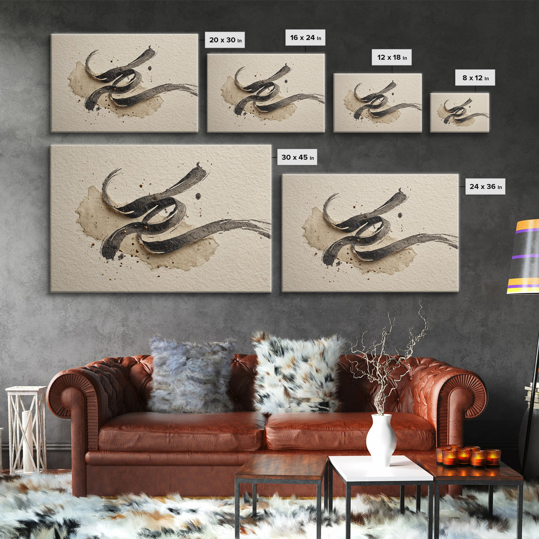 Monochrome Brush Alphabet Fragments as Abstract Texture Canvas Print, Calligraphy Art, Watercolor Print, Living Room Decor, CAL-3x2-89