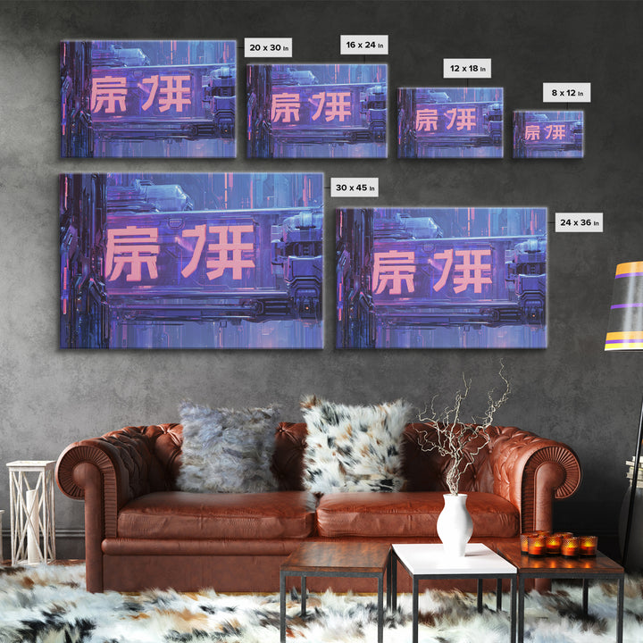 Glowing Kanji Shapes Canvas Print, Cyberpunk Art, Neutral Decor, Living Room Decor, Fine Art, Neon, Home Decor, Poster, CYB-3x2-49