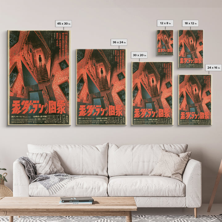 The Empty Bedroom Counts To Ten, Japanese Horror Film Poster, Retro Gothic Cinema Art, Vintage Halloween Wall Art, Framed Canvas Print