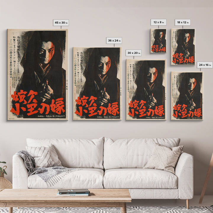 The Bride With Thirteen Shadows, Japanese Horror Film Poster, Retro Gothic Cinema Art, Vintage Halloween Wall Art, Framed Canvas Print