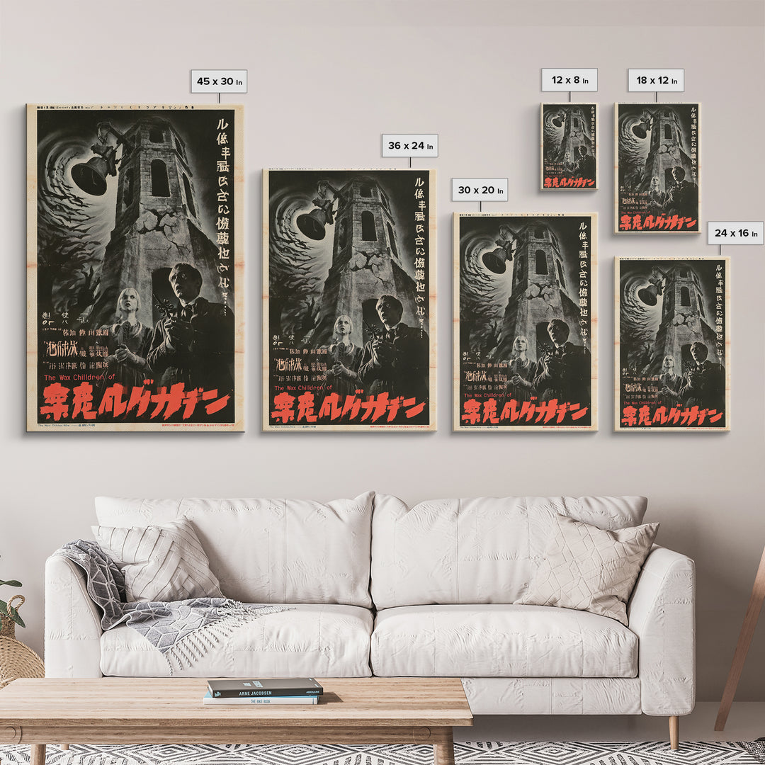 The Wax Children Of Belladonna Row, Japanese Horror Film Poster, Retro Gothic Cinema Art, Vintage Halloween Wall Art, Framed Canvas Print
