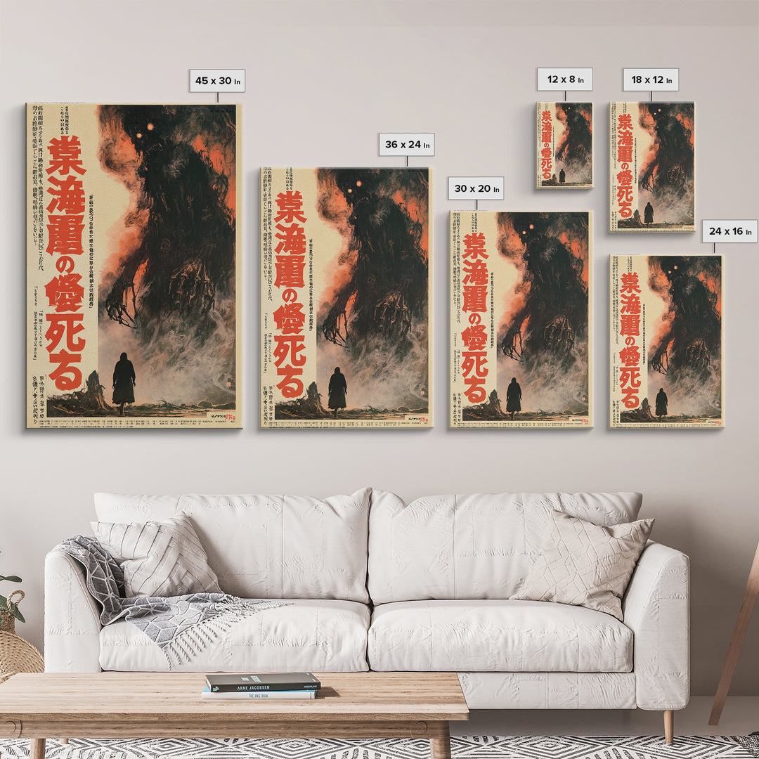 The Machine That Dreamed Our Deaths, Japanese Horror Film Poster, Retro Gothic Cinema Art, Vintage Halloween Wall Art, Framed Canvas Print