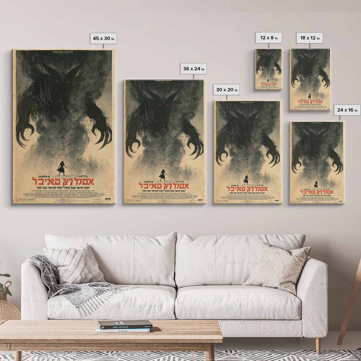 The Mourning Dress Never Sleeps, Hebrew Horror Film Poster, Retro Gothic Cinema Art, Vintage Halloween Wall Art, Framed Canvas Print