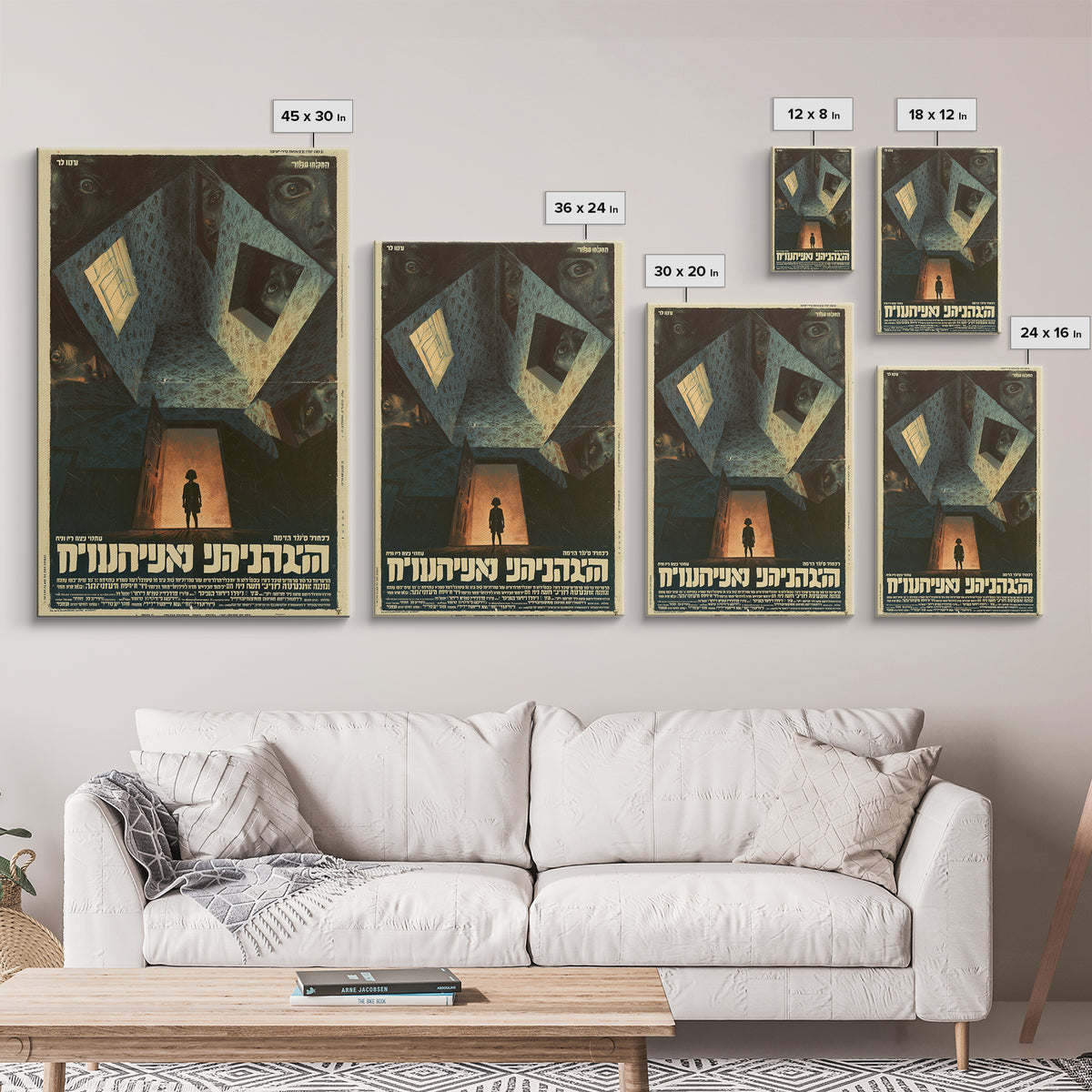 The Last Window Of Mourning House, Hebrew Horror Film Poster, Retro Gothic Cinema Art, Vintage Halloween Wall Art, Framed Canvas Print