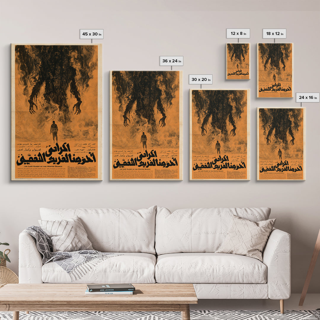 The Last Guest At The Winter Seance, Arabic Horror Film Poster, Retro Gothic Cinema Art, Vintage Halloween Wall Art, Framed Canvas Print
