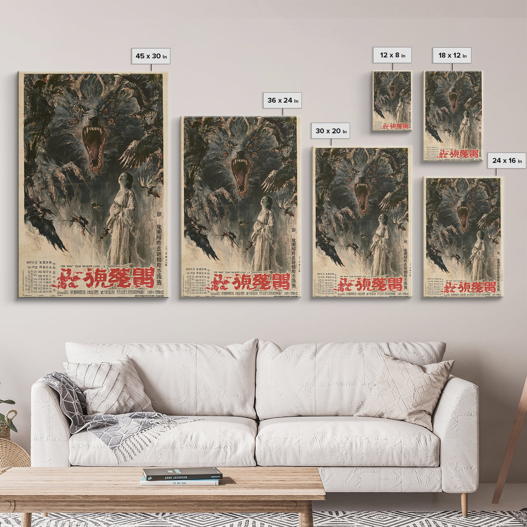 The Wolf That Walked Like A Widow, Chinese Horror Film Poster, Retro Gothic Cinema Art, Vintage Halloween Wall Art, Framed Canvas Print