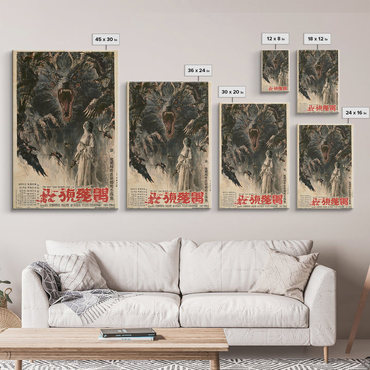 The Wolf That Walked Like A Widow, Chinese Horror Film Poster, Retro Gothic Cinema Art, Vintage Halloween Wall Art, Framed Canvas Print